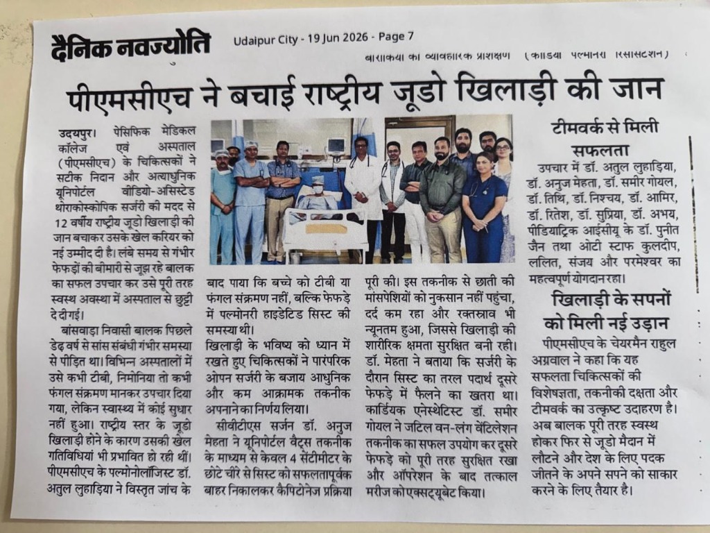 Dainik Navjyoti (दैनिक नवज्योति) newspaper clipping: Minimally invasive uniportal VATS thoracic surgery saves 12-year-old national judo athlete